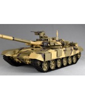 T-90 (BB)