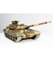 T-90 (BB)