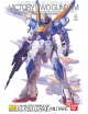MOBILE SUIT VICTORY TWO GUNDAM